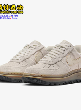 Nike/耐克正品Air Force 1 Lu AF1男士耐磨板鞋HV2531-100