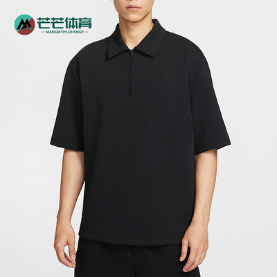 Nike/耐克正品 Dri-FIT男士透气双面针织翻领日常T恤IF2909-010