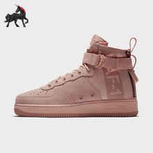 Nike/耐克正品SF AF1 Mid Suede男士中帮休闲鞋AJ9502-600