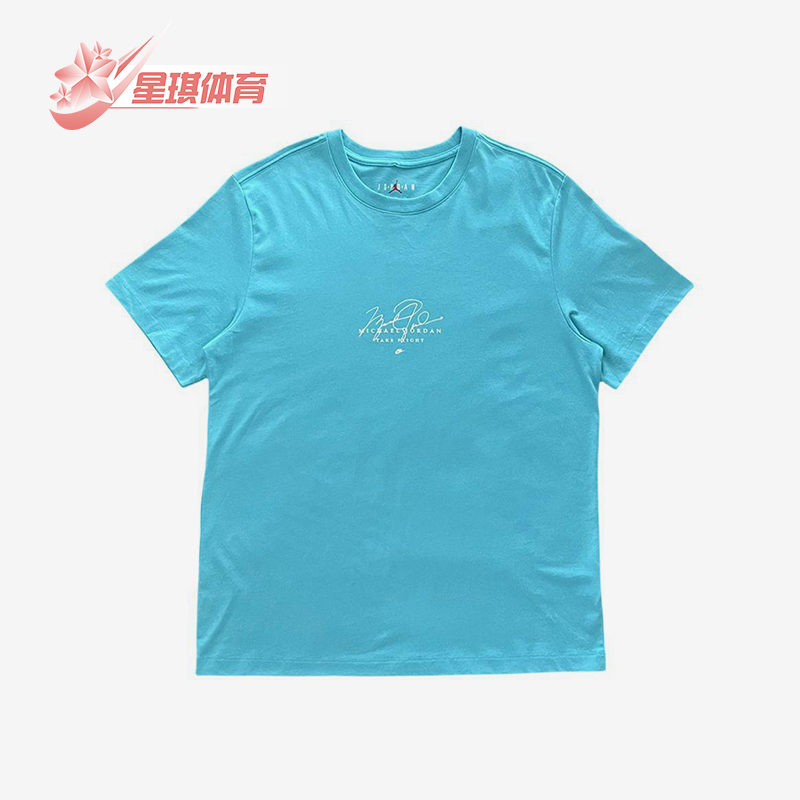 耐克正品男子运动短袖