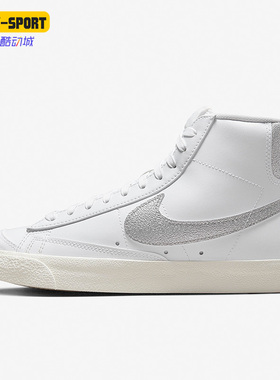Nike/耐克正品新款blazer mid女子高帮休闲运动板鞋DQ7574-100