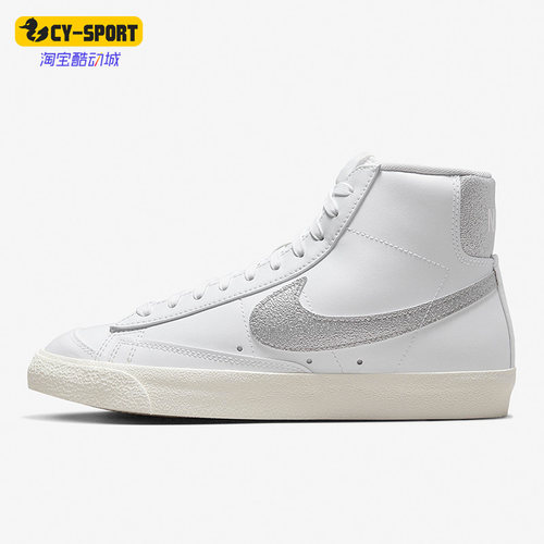 Nike/耐克男女高帮休闲运动板鞋