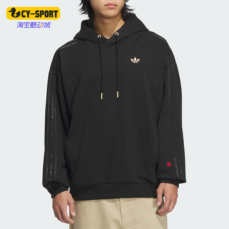 Adidas/阿迪达斯正品三叶草男士蛇年新年款针织卫衣KA0819