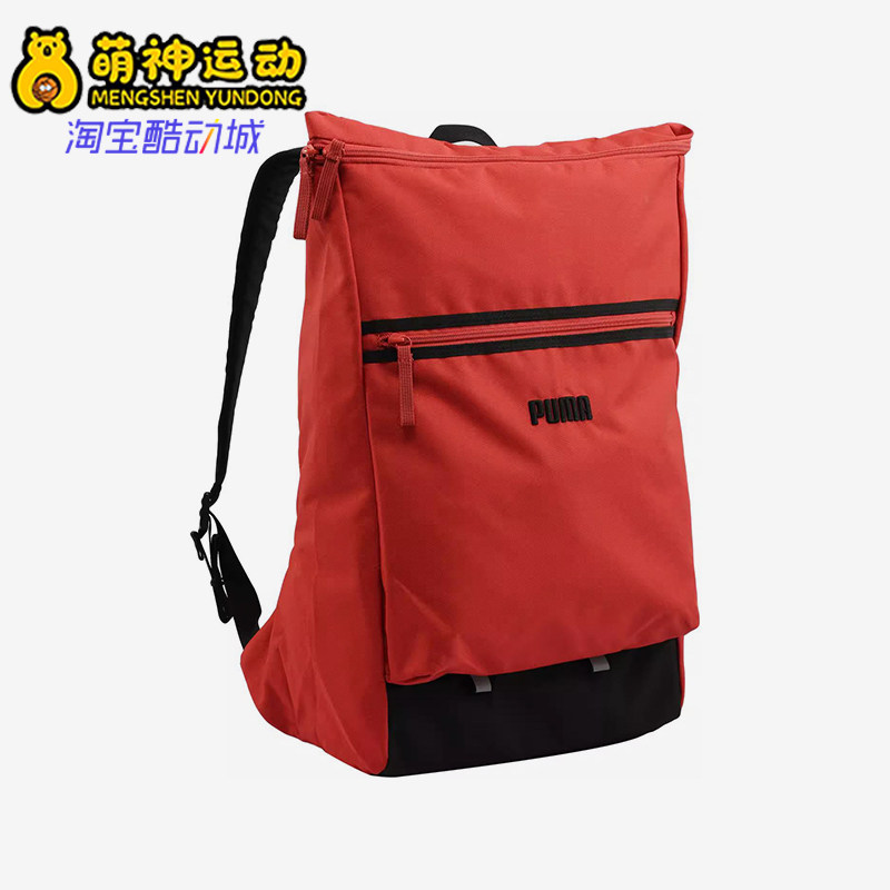 Puma/彪马正品新款情侣款番茄红黑色学院风经典双肩背包091423-01