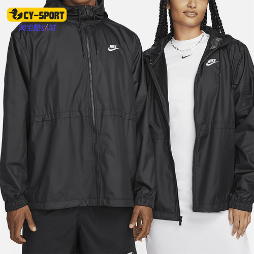 Nike/耐克女士透气运动外套