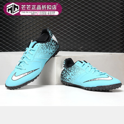 低帮足球鞋Nike/耐克运动