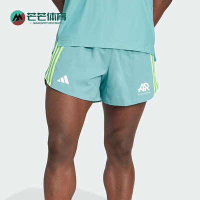 Adidas/阿迪达斯正品RUNNERS SHORTS男士透气跑步运动短裤JN6367