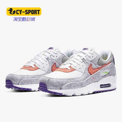 Nike/耐克正品2020新款AIR MAX 90 男女运动鞋气垫跑步鞋 CT1684