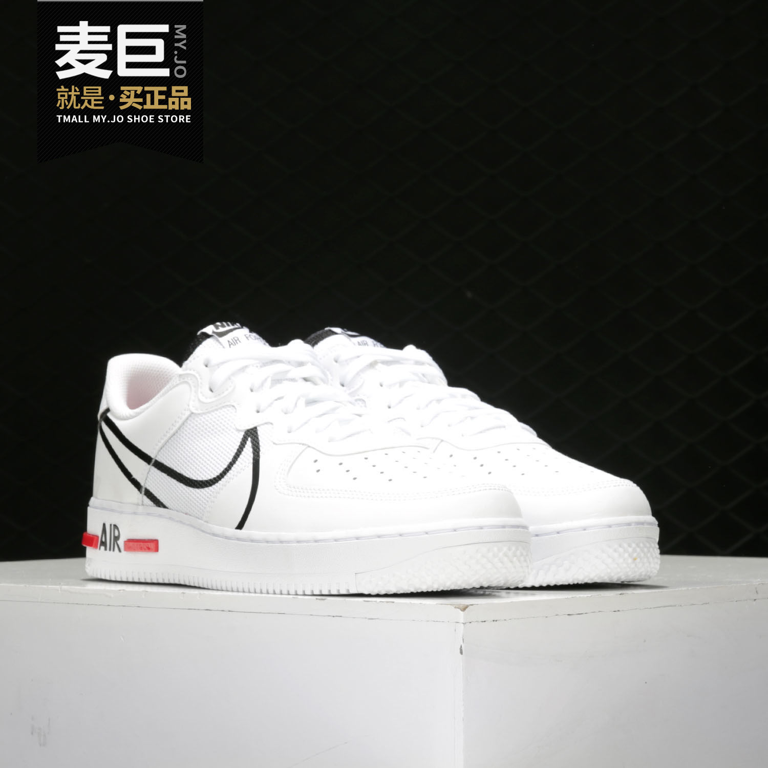 nike/耐克正品2020新款 air force 1 react 男子休闲板鞋cd4366