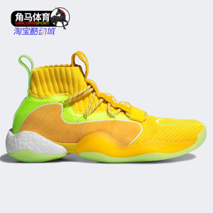 Adidas/阿迪达斯正品三叶草秋新男子休闲舒适运动板鞋EG7724