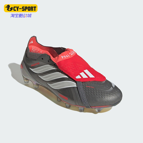 Adidas/阿迪达斯正品2025秋季款男女经典低帮系带足球鞋JS1059