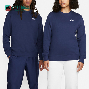 耐克正品 BV2662 秋季 男女刺绣休闲运动套头衫 410 新款 Nike