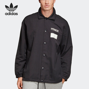 Adidas 三叶草男款 按扣翻领休闲教练夹克外套 DX3767 阿迪达斯正品