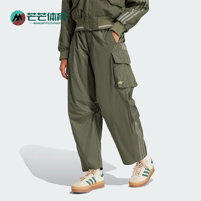 Adidas/阿迪达斯正品三叶草女士宽松休闲梭织工装裤JI5728