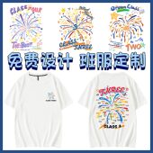 初高三六年级班服定制t恤短袖 翻领校运动会毕业纯棉做小学生印LOG