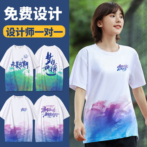 班服定制纯棉短袖T恤 印LOGO文化衫 短袖运动会工作服