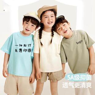 儿童纯棉t恤定制圆领短袖文化衫亲子装幼儿园小学生班服印照片字