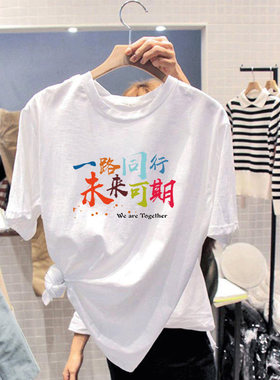 定制公司团建短袖t恤印logo工作服班服纯棉文化衫同学聚会团队服