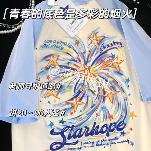 班服定制T恤毕业学生运动会夏季宽松纯棉短袖初高中高三印字logo