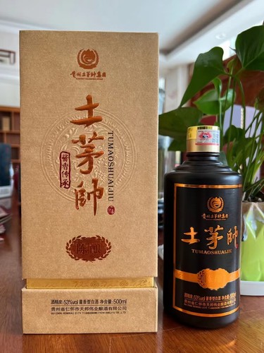 土茅帅整箱酱香53°包装高档，批发零售