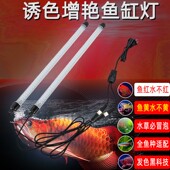 LED节能防水灯管双排T8新款 三防大型水族箱照明灯鱼缸水草龙鱼灯