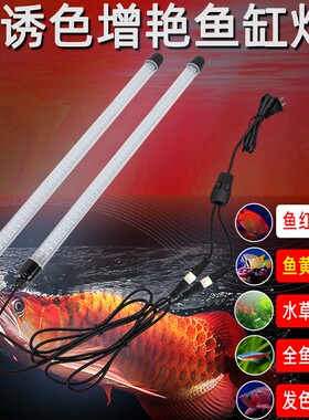 LED节能防水灯管双排T8新款三防大型水族箱照明灯鱼缸水草龙鱼灯