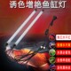 LED节能防水灯管双排T8新款 三防大型水族箱照明灯鱼缸水草龙鱼灯