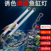 LED防水灯管T8一拖二三防新款 鱼缸水族箱水草龙鱼大型照明增色亮