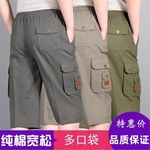 多口袋夏季男装七分裤工装