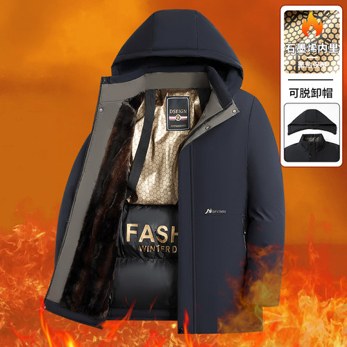 爸爸装派克服冬款男士羽绒棉服加绒加厚外套黑金防寒服中老年棉袄