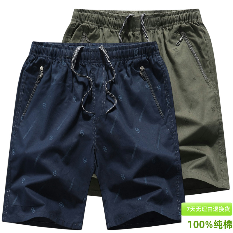夏季纯棉男士休闲裤大码百搭裤子外穿短裤薄款宽松五分裤沙滩裤衩