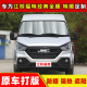 欧曼GTL大货车客车遮q阳挡汽车隔热防晒轻卡加厚太阳挡前挡风玻璃