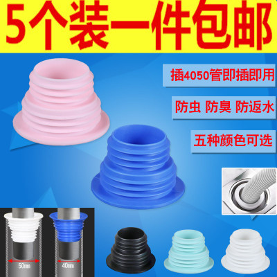 特价加长防臭洗衣机排水管密封塞
