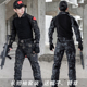 户外青蛙迷彩服套装 战术蛙服作战训练服CS教官服耐磨 男女军迷修身
