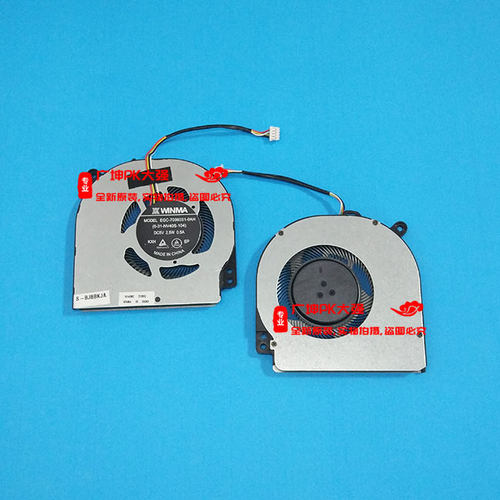适用Clevo蓝天NV41 NV40MB ME笔记本CPU显卡 散热 风扇