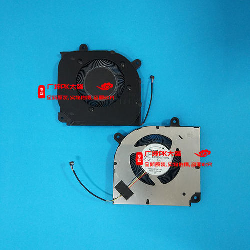 全新 适用于B7810BSHSF2100TN 笔记本 散热器 12V 0.5A 风扇