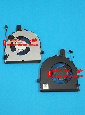 全新 适用于 YINGFAN NB700505HHT4B01F21 散热 风扇