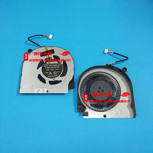 适用Clevo蓝天NV41 ME笔记本CPU显卡散热风扇 NV40MB