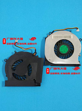 用于 惠普HP DV3 CQ35 DV3-2000 CQ36 CQ30 DV3Z HSTNN-C54C 风扇