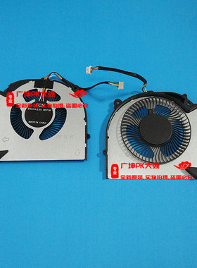 全新 适用于 FCN FPP7 散热 DFS5L32G16486P 笔记本风扇