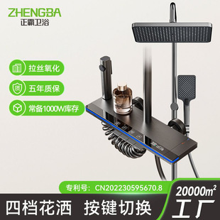 增压方形数显可升降顶喷暗装 轻奢家用花洒枪灰色淋浴花洒套装 花