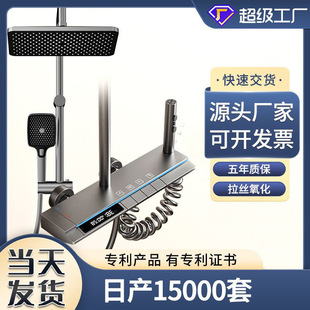 增压枪灰色太空铝花洒多功能暗装 严选氛围灯数显淋浴花洒套装 花