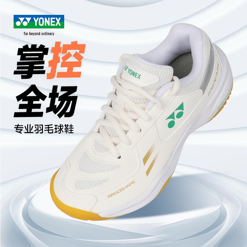 2024新款YONEX/尤尼克斯儿童羽毛球鞋SHB220JR专业运动透气防滑