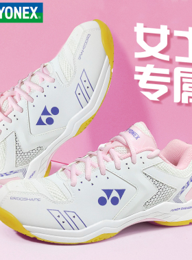 25新款YONEX尤尼克斯羽毛球鞋女款运动鞋防滑减震yy女鞋SHB101CR