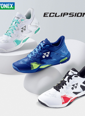 25新款YONEX尤尼克斯羽毛球鞋男女ELZ3专业比赛超轻透气运动鞋