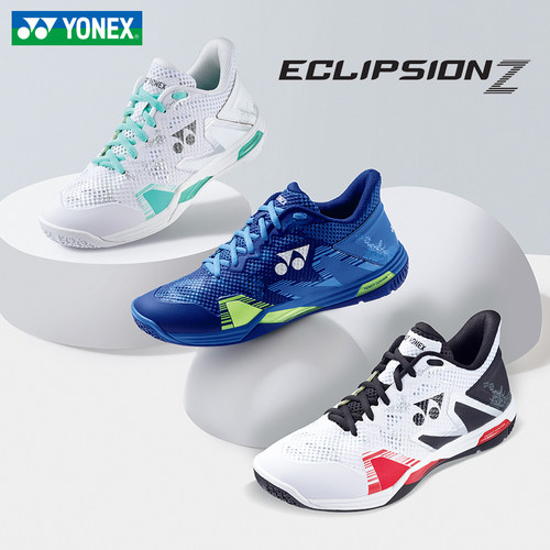 YONEX羽毛球鞋新款ELZ3