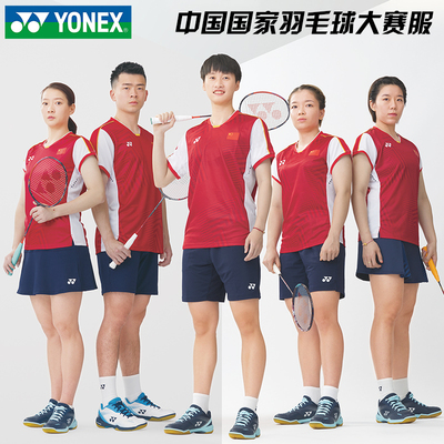 YONEX羽毛球服中国国家队大赛服