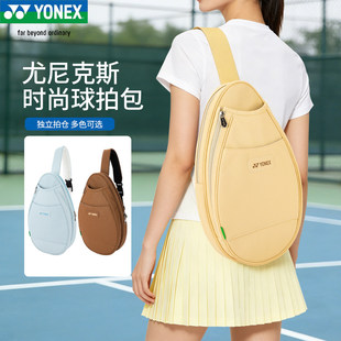 正品YONEX尤尼克斯网球包羽毛球斜挎包BA386CR多功能yy运动球拍包