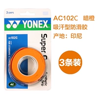 AC-102 Dark Orange 3 Установка