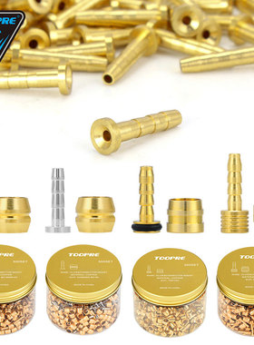 山地自行车BH-59/90油碟刹车油管针头 公路车油管紧迫环T头橄榄头